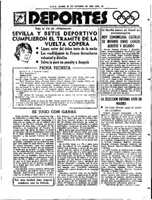 ABC SEVILLA 30-10-1980 página 51