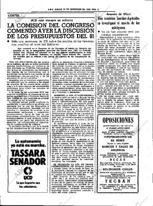 ABC SEVILLA 13-11-1980 página 17