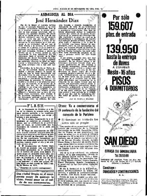 ABC SEVILLA 20-11-1980 página 27
