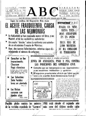 ABC SEVILLA 13-06-1981 página 17