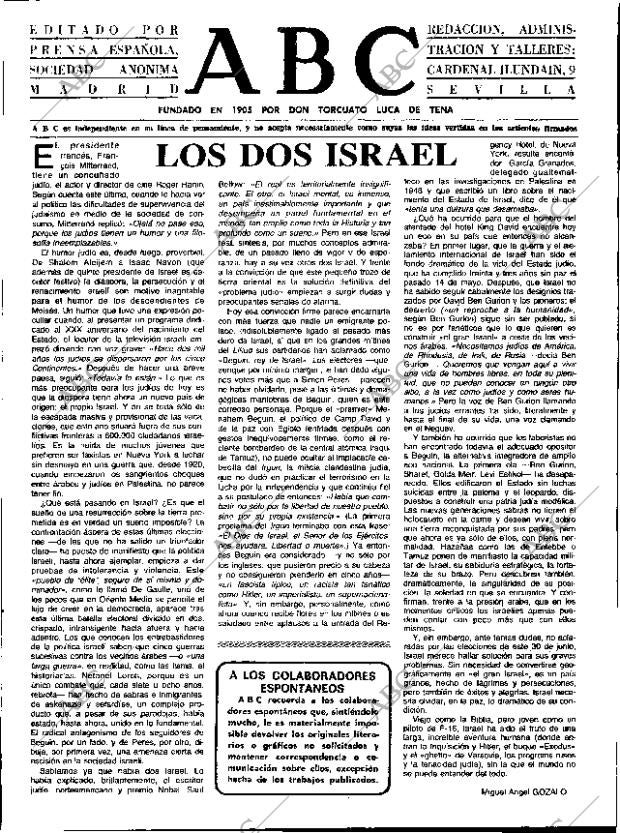 ABC SEVILLA 15-07-1981 página 3