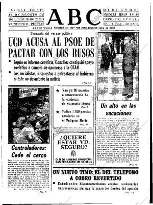 ABC SEVILLA 13-08-1981 página 7