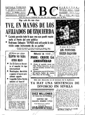 ABC SEVILLA 09-10-1981 página 13