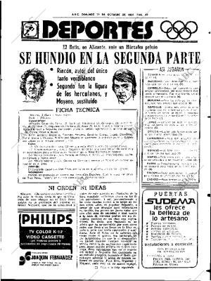 ABC SEVILLA 11-10-1981 página 63