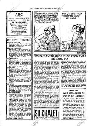 ABC SEVILLA 13-10-1981 página 18