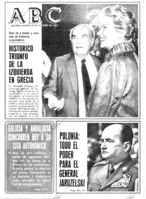 ABC MADRID 20-10-1981 página 1