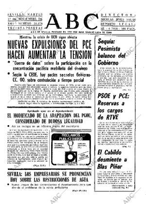 ABC SEVILLA 17-11-1981 página 15