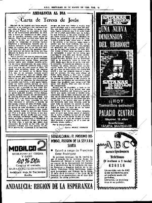 ABC SEVILLA 24-03-1982 página 31