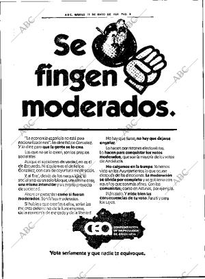 ABC SEVILLA 11-05-1982 página 32