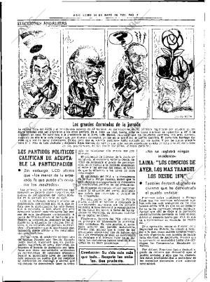 ABC SEVILLA 24-05-1982 página 18