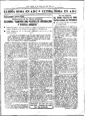 ABC SEVILLA 24-05-1982 página 70