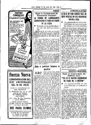 ABC SEVILLA 15-07-1982 página 14