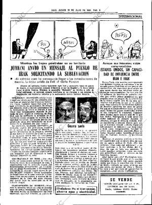 ABC SEVILLA 15-07-1982 página 17