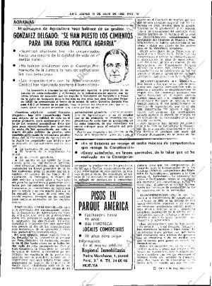 ABC SEVILLA 15-07-1982 página 23