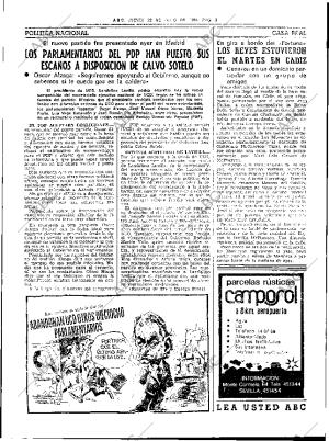 ABC SEVILLA 22-07-1982 página 13