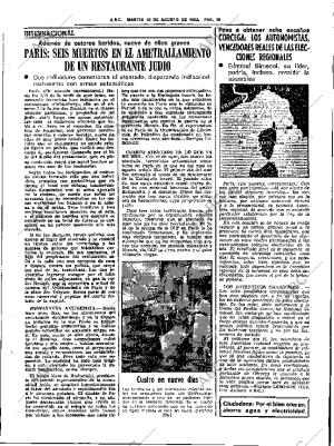 ABC SEVILLA 10-08-1982 página 22