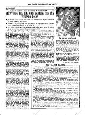 ABC SEVILLA 13-08-1982 página 17