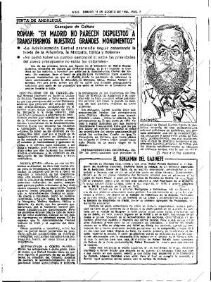 ABC SEVILLA 14-08-1982 página 13