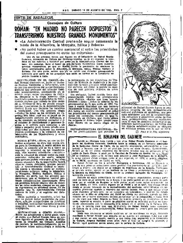 ABC SEVILLA 14-08-1982 página 13