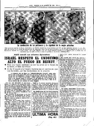 ABC SEVILLA 14-08-1982 página 15