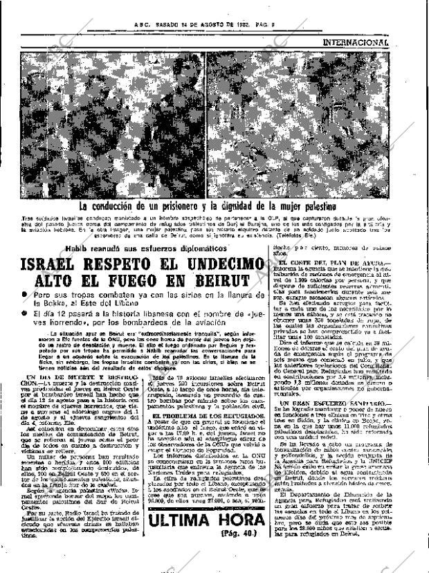 ABC SEVILLA 14-08-1982 página 15