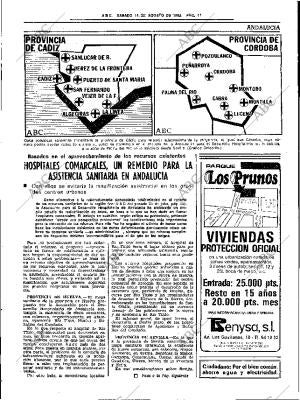 ABC SEVILLA 14-08-1982 página 17