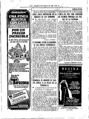 ABC SEVILLA 14-08-1982 página 22
