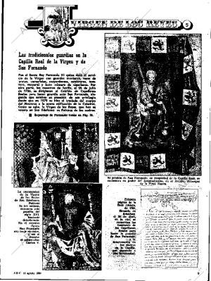 ABC SEVILLA 14-08-1982 página 57