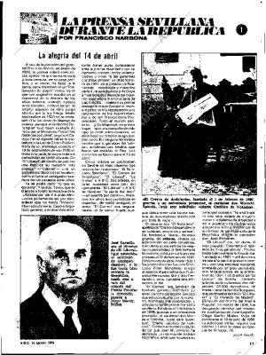 ABC SEVILLA 14-08-1982 página 59