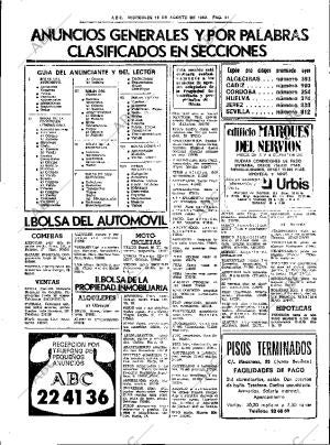 ABC SEVILLA 18-08-1982 página 47