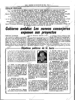 ABC SEVILLA 22-08-1982 página 12