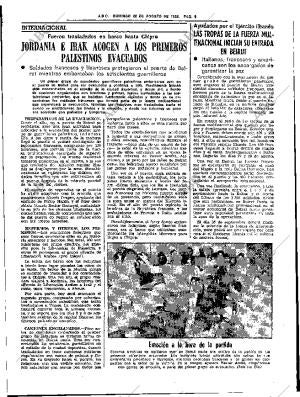 ABC SEVILLA 22-08-1982 página 17