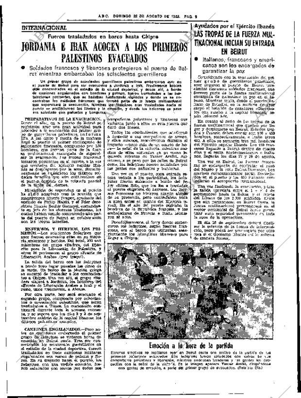 ABC SEVILLA 22-08-1982 página 17