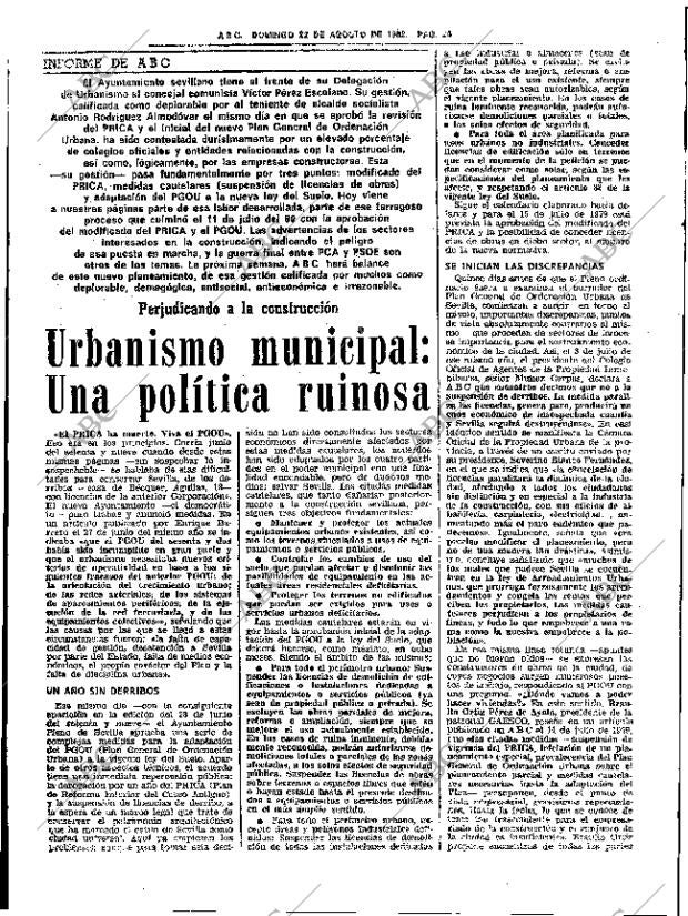 ABC SEVILLA 22-08-1982 página 32