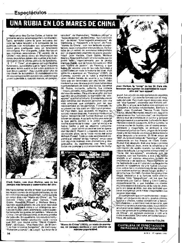 ABC SEVILLA 22-08-1982 página 70