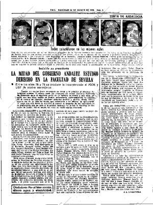 ABC SEVILLA 25-08-1982 página 11