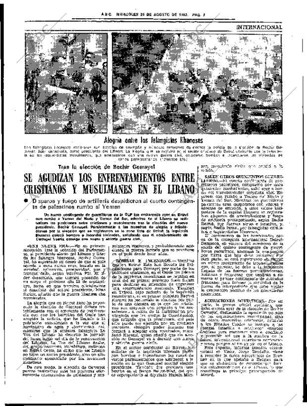 ABC SEVILLA 25-08-1982 página 13