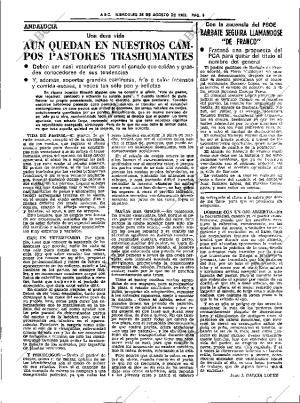 ABC SEVILLA 25-08-1982 página 15