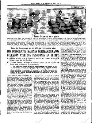 ABC SEVILLA 26-08-1982 página 15