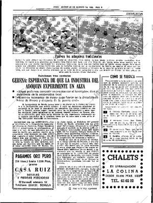 ABC SEVILLA 26-08-1982 página 17