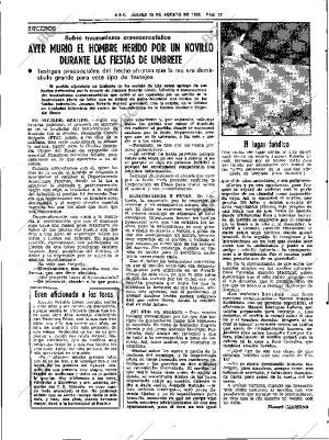 ABC SEVILLA 26-08-1982 página 35