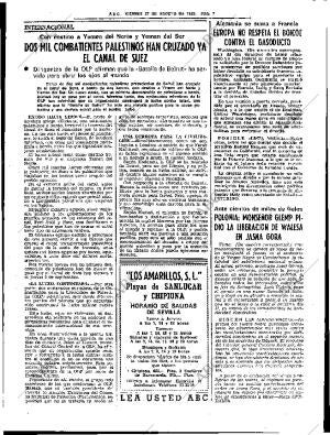 ABC SEVILLA 27-08-1982 página 17