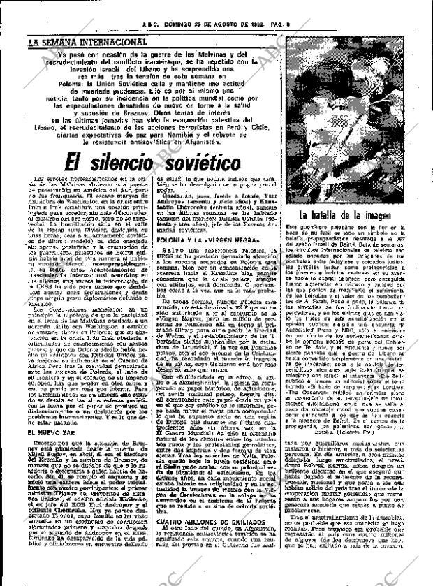 ABC SEVILLA 29-08-1982 página 16