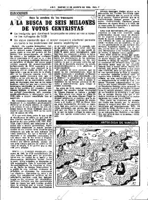 ABC SEVILLA 31-08-1982 página 17