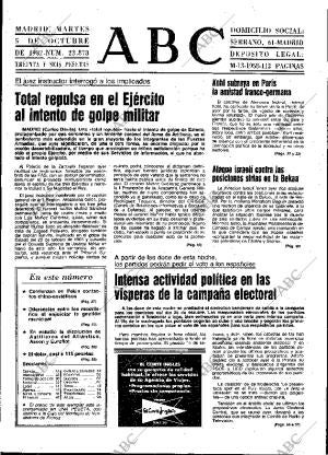 ABC MADRID 05-10-1982 página 17