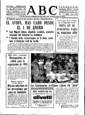 ABC SEVILLA 22-12-1982 página 17