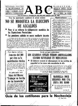 ABC SEVILLA 30-12-1982 página 17