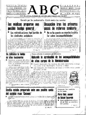 ABC SEVILLA 17-02-1983 página 15