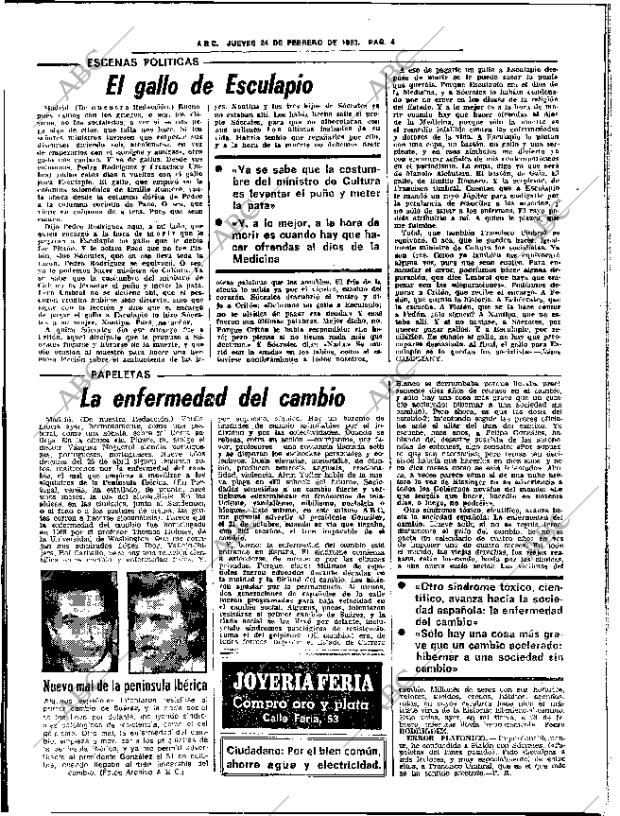 ABC SEVILLA 24-02-1983 página 16