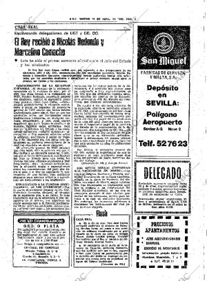 ABC SEVILLA 12-04-1983 página 27